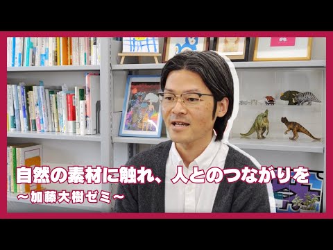 Kinjo Social Good_ライ麦プロジェクト