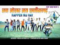 JAY JOHAR JAY CHHATTISGARH VIDEO SONG | MJ-RAY |CG RAP SONG & VIDEO 2024