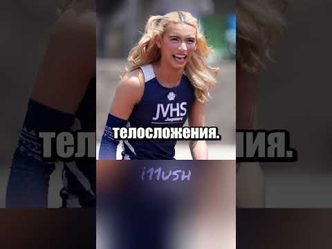 Как сломать спортивную лигу США 🇺🇸 🦅