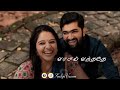 Ival Yaro Van Vittu Tamil Status Song