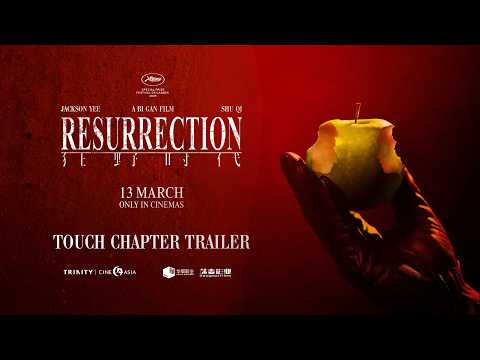 Touch Chapter Trailer [Subtitled]