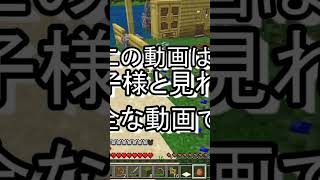 茶色の卵は、ウ〇コじゃないからな😡 #マイクラアドオン #マイクラ #マインクラフト #minecraft #ゲーム実況 #かぼちゃ