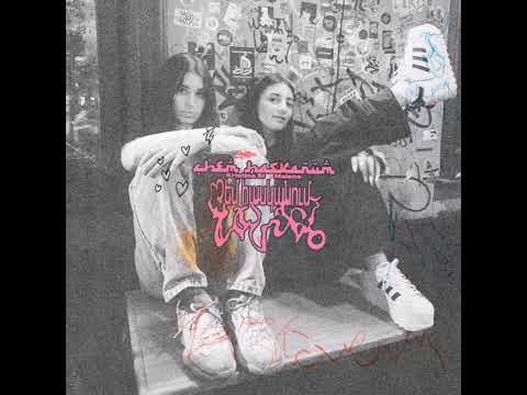 Kristina Si, Malena- chem haskanum