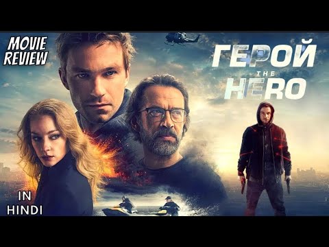 2019 Latest Hollywood Movie in Dual Audio Hindi Dubbed