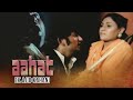 Ramesh Deo Murder Scene Aahat Ek Ajib Kahani Jaya Bachchan Vinod Mehra B4U