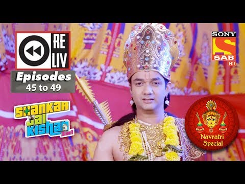 Weekly Reliv | Shankar Jai Kishan 3 in 1 | 09th October to 13th October 2017 | Episode 45 to 49