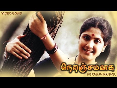 Neranja Manasu - Paarthu Po Video Song | Vijayakanth, Susan | Karthik Raja