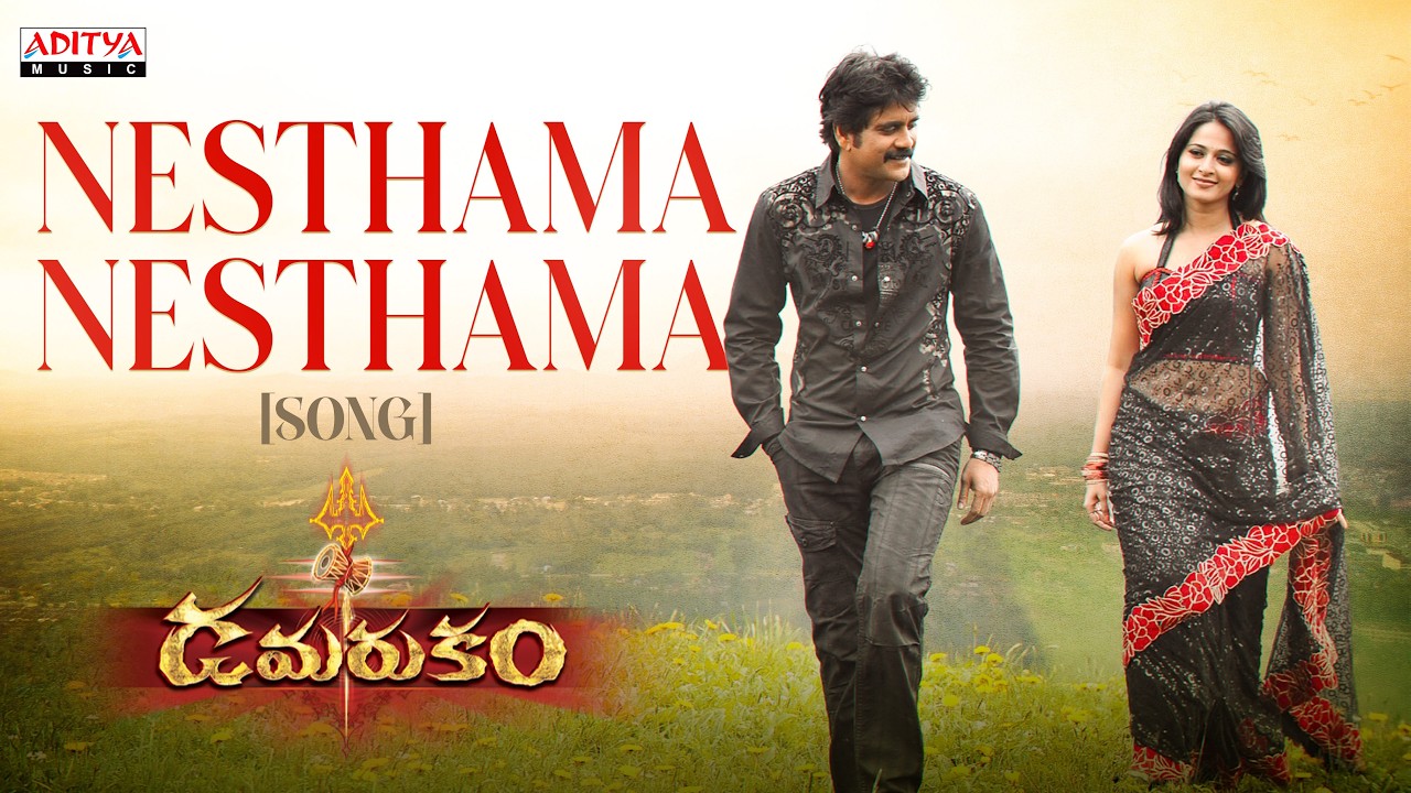 Damarukam - Nesthama Nesthama Song | Nagarjuna, Anushka Shetty | Devi Sri Prasad | Sri Krishna