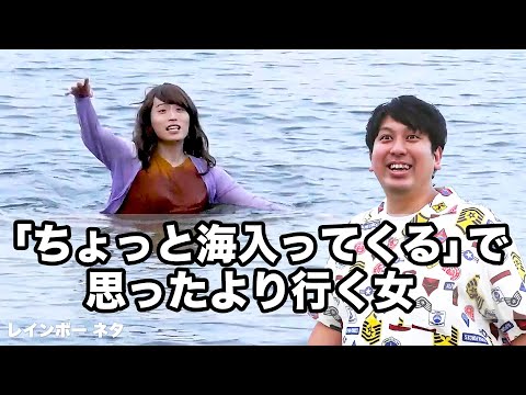 ケルプの森は思ったよりも古い