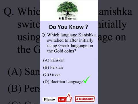 Language used by Kanishka after Greek language on Gold coins was? #shorts #gkfacts #historygk #gk
