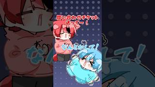 【#ストリヌ/手描き切り抜き】ウサギが狩れず莉犬に駄々をこねるころん【莉犬/ころん】