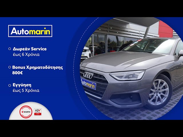 Automarin - Audi A4 2.0 (2020)-preview