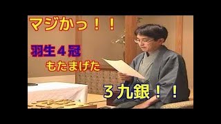 将棋　羽生善治　初々しい１５歳　ＮＨＫ杯で福崎文吾７段と対局！！１９年間王座となった礎