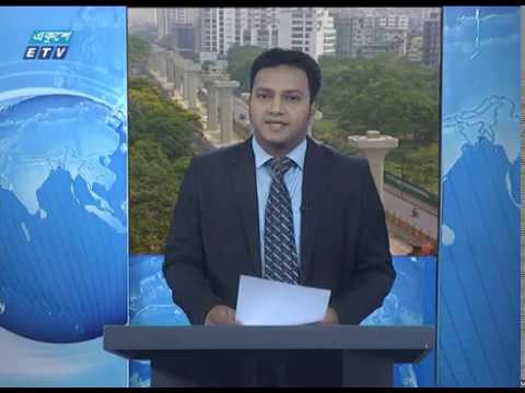 02 PM News || দুপুর ০২ টার সংবাদ || 11 May 2020 || ETV News