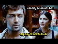 Suriya And Sruti Haasan Love Breakup Scene 7th Sense Telugu Movie Scenes Telugu Cinema