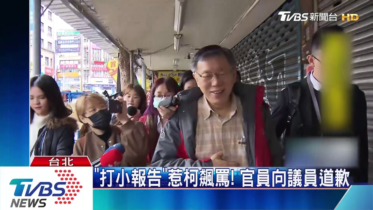 爆粗口後再加碼! 柯:新潮流是國家禍害