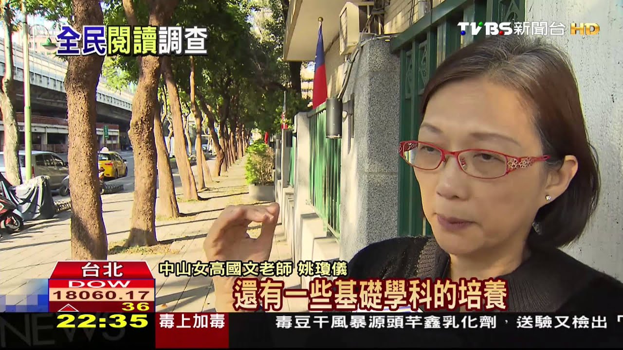 閱讀時數下降 語言癌蔓延的元凶?