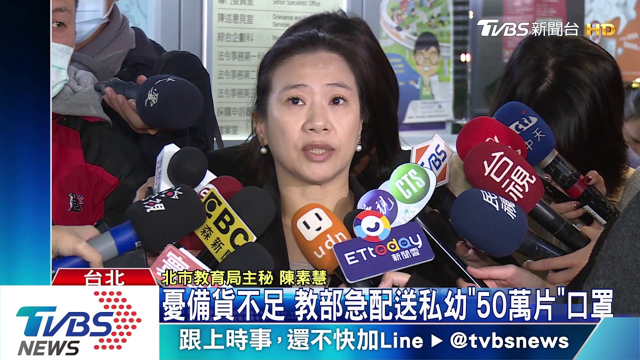 憂備貨不足　教部急配送私幼「50萬片」口罩