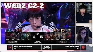 Download the video "AL vs TES - Game 2 | Week 6 Day 2 LPL Summer 2025 Split 3 | Anyone's Legend vs Top Esports G2 full"