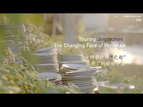 Touring Jingdezhen: The changing face of porcelain