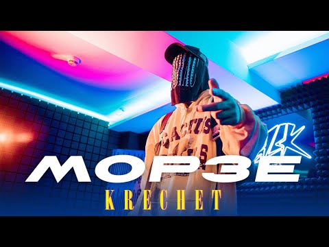 Krechet - Морзе (Official Video)