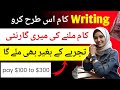 Earn $100 to $300 per Article | Content writing jobs work from home | online writing jobs from home
