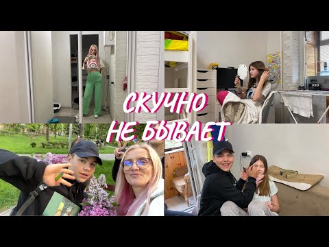 VLOG. Kira is shocked. Gifts from mom. Flowers from friends. We're having as much fun as we can.