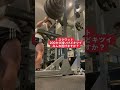 スクワット200キロはハーフでも重い #shorts