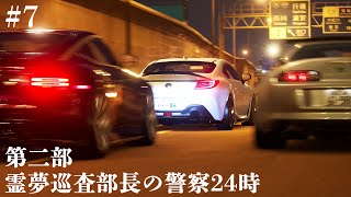 【GT7】#7 首都高のハチロク、サーキットへの勧誘【ゆっくり実況】