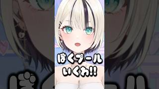 どうやってもてぇてぇにはならない空澄セナと胡桃のあ【胡桃のあ/ぶいすぽ/切り抜き】#shorts #ぶいすぽ #切り抜き #ぶいすぽ切り抜き #胡桃のあ