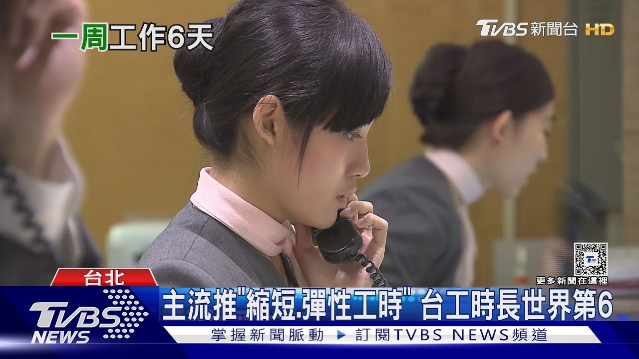 反其道而行!希臘推「一週工作六日」解缺工