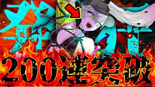 【地獄が始まる】"宝具MAX"まで絶対に終われない！？水着リリスPUを最期まで闘い抜くと誓った漢の末路。。。。。。。。【FGO】