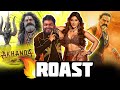 Akhanda 2 Roast பாலய்யா வின் கொடூர தாண்டவம் Balaiya 