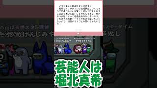 【理想の女性のタイプ】ゲームがなくなったら何して過ごす？　マシュマロ返信のコーナー その68【いつまでプロフ画像がサンタ仕様？】