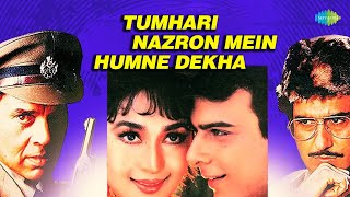 Download lagu Tumhari Nazron Mein Humne Dekha | Kal Ki Awaz | Asha Bhosle | Kumar Sanu | Dharmendra | Sameer mp3