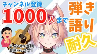 Fw: [Vtub]陽月るるふ千人耐久歌回