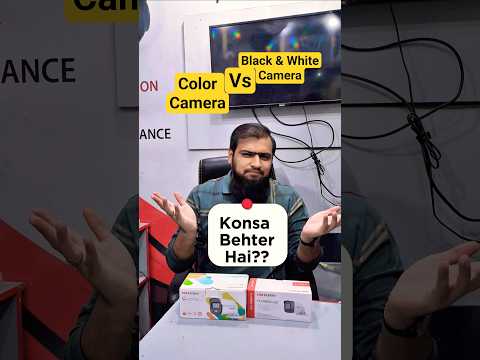 Color Vs Black & White Night Vision Camera | Konsa Behter Hai? 🤔 #cctv #cctvcamera #homesecurity