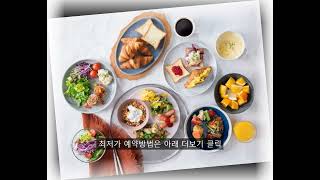 칸데오 호텔 히로시마 핫초 보리 (CANDEO HOTELS Hiroshima Hatchobori) - 호텔 소개