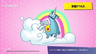 ［フォートナイト］新武器！ヘビーアサルト使うぞ！参加型！猫好き集まれ！！