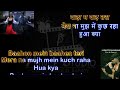 Tumse Hi Karaoke With Lyrics