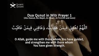 Dua Qunut in Witr Prayer 1