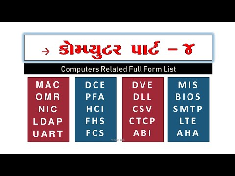 Full form of MAC,OMR,NIC,LDAP,UART,DCE,PFA,HCI,FHS,FCS,DVE,DLL,CSV,CTCP,ABI,MIS,BIOS,SMTP,LTE,AHA,