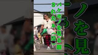 それはそうなるでしょうよww #shorts #大道芸 #健山 #entertainment #performance