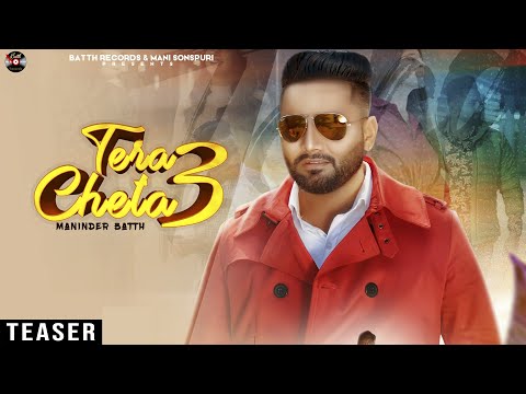 Tera Cheta 3 (Teaser) !! Maninder Batth Ft. Beat Professor !! Batth Records !! Coming on 26 June