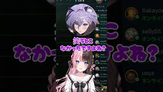 [ぶいすぽ]面白い声だと言われ怒るひなーのwww #ぶいすぽ #ぶいすぽ切り抜き #vtuber #橘ひなの