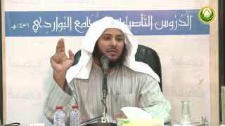 صورة شرح متن الآجرومية الدرس الثاني د سليمان العيوني