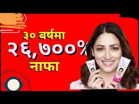 What if you had invested in UNILEVER 30 years back ? | | PAHIT | | - Pahit Story