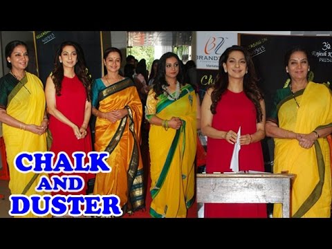 Juhi Chawla, Shabana Azmi Attend 'Chalk n Duster' Mahurat | Bollywood News