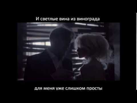 Григорий Лепс- Водопадом lyrics