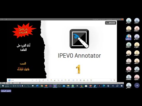 YouTube video